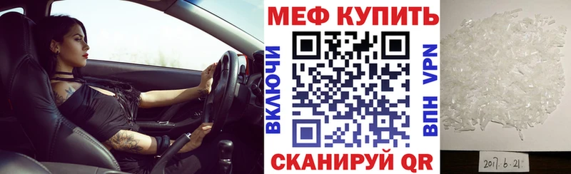 сколько стоит  Иркутск  МЕФ мука 