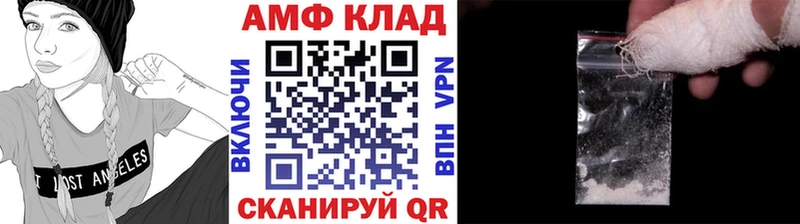 закладки  KRAKEN tor  маркетплейс Telegram  Иркутск  МЕТАМФЕТАМИН витя 