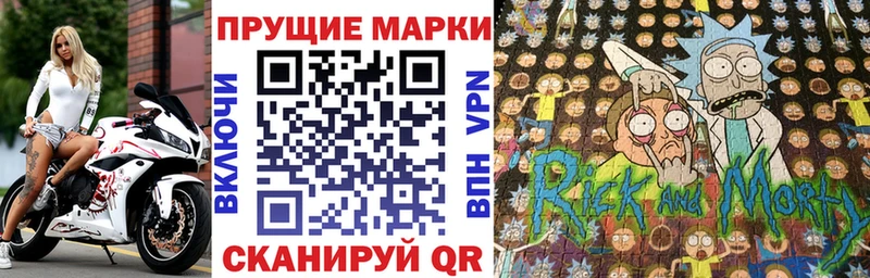 Марки NBOMe 1,5мг  наркошоп  Иркутск 