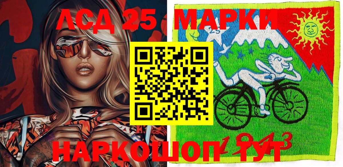 Марки NBOMe 1,5мг  Марки NBOMe  Иркутск  Вход с VPN 