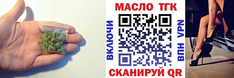 ОМГ ОМГ ТОР Иркутск ТГК вейп