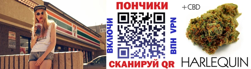 закладка  Иркутск  Конопля конопля 