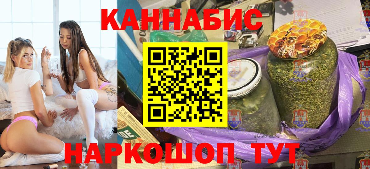 Бошки марихуана конопля Иркутск
